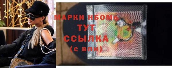 мескалин Вязники